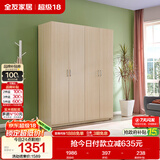 全友家居衣柜卧室家用储物收纳柜一体靠墙现代简约原木风大衣柜出租屋