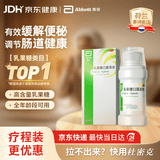 杜密克【原研荷兰进口】雅培 杜密克 乳果糖口服溶液667mg/ml*200ml 润肠通便治疗便秘调理肠道健康老幼孕可用