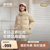 波司登（BOSIDENG）反季羽绒服【小蛮腰】90绒商场同款女90绒可脱卸帽显瘦保暖外套 【店长推荐】优乐卡其7E69-灰色系 M 165/88A 体重约110-120斤