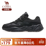 骆驼（CAMEL）男鞋新款复古运动鞋网面透气厚底增高休闲百搭软底减震老爹鞋子