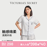 维多利亚的秘密单依纯同款宅度假系列天丝绵柔印花睡衣家居服 0N3F星语蓝-短袖短裤 11262806 S