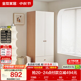 全友家居奶油风二门衣柜卧室家用出租房靠墙落地收纳储物柜子成品衣橱