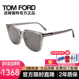 汤姆.福特（TOM FORD）太阳镜男女墨镜高级感眼镜大框显瘦防晒驾驶商场同款墨镜TF0891K