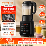 九阳（Joyoung）有钛破壁机家用轻音全自动多功能降噪预约豆浆机榨汁辅食机1.75L五谷杂粮3-5人金榜 Y915s
