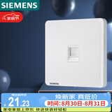 西门子（SIEMENS）开关插座 超五类电脑网络插座面板 致典雅白色5UH14623NC01