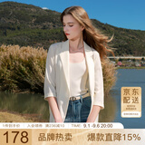 三彩2025夏季新款宽松凉感小西装七分袖西服外套通勤气质M