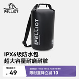伯希和（Pelliot）户外漂流溯溪防水包露营旅行背包沙滩收纳袋16504451黑10L单肩