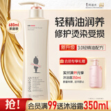 阿道夫柔顺丝滑洗发水680ml 抚顺毛躁 精油香氛洗发露洗头膏官方正品