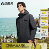 拓路者代言人同款朱雀冲锋衣男款秋冬三合一抓绒户外防风防水登山服外套 深灰色 硬壳守护丨无惧风雨 M