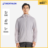 迪卡侬户外防晒衣女皮肤衣夏季防晒服连帽风衣外套运动薄款轻薄防紫外线 男款沉稳灰（女士可选小1~2码） S