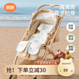 良良（liangliang） 婴儿车凉席苎麻a类推车凉席儿童宝宝餐椅座椅凉席春夏通用坐垫 奇幻之旅【天丝苎麻款】 75*35cm