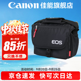 佳能（Canon） 原装相机包 单反相机包 摄影包 微单相机包 单肩包 双肩包专业摄影相机包适用佳能5D4 6D2 R5 R6 佳能R100 R50 R10R50V原装微单相机包 晒单享免费换新服务