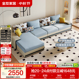 全友家居现代简约实木框架布艺沙发家用大户型客厅贵妃位转角沙发家具