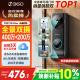 360双摄可视门铃6MAX 400万+200万家用监控智能电子猫眼摄像头红外夜视远程通话包裹快递识别