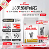 皇家（ROYAL CANIN）泌尿道处方猫粮LP34稀释尿液溶解鸟粪石结石猫全价处方粮3.5KG