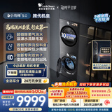 小天鹅（LittleSwan）小乌梅5.0跨代机皇 洗烘套装 10KG滚筒洗衣机全自动+双转子变频热泵式烘干机家用 TG10EK60+K60
