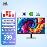 优派27英寸 120Hz超144Hz IPS 400nit高亮度 硬件低蓝光不闪 1级能效 高效办公 电竞显示器VA27G25