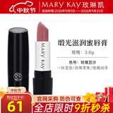 玫琳凯口红缎光滋润蜜唇膏保湿唇新品不脱色化妆品旗舰 玫瑰豆沙