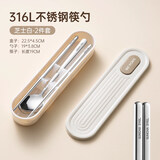 双枪【316L医用级】简约餐具2件套