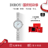 DIROY【顺丰发货-官旗正品】美人鱼手表时尚镶钻高颜值手链表送女友 5016美人鱼＋手镯＋玫瑰花礼盒