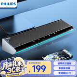 飞利浦（PHILIPS）蓝牙音箱电脑音响多媒体台式机家用桌面笔记本有线低音炮高解析电视HIFI级音质电竞游戏礼物SPA725