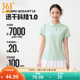 361°polo衫男2026年夏季新款休闲透气短袖情侣运动翻领t恤女父亲节 【女款】薄荷色 L