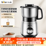 小熊（Bear）研磨机粉碎机 磨粉机 多功能料理机 中药打粉机 电动搅拌机 老人专用流食机FSJ-A05N6