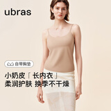 ubras虞书欣同款小奶皮无尺码内衣女带胸垫吊带背心女早秋内搭打底衣