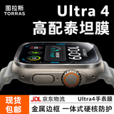 图拉斯【新款Ultra4/3/2/1通用】适用苹果手表ultra4钢化膜ultra3保护壳apple watch ultra4/3/2/1保护膜 【新款49mm】黑色钛金属边框丨超强防摔 iWatch