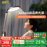 好视力AAAAA级学习护眼灯全光谱儿童学生卧室读写阅读写字台灯  H9