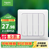 施耐德 四开双控开关 86型暗装电源开关插座面板 睿意系列 白色A3E34_2A
