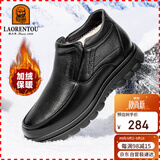 老人头（LAORENTOU）皮鞋男冬季棉鞋皮毛一体加绒纯羊毛厚底保暖靴子 LA52513 黑41