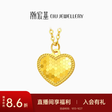 潮宏基 心光黄金项链女足金套链颈饰爱心送妈妈送女友生日礼物 计价 约3.05g