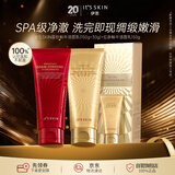 伊思（It’s skin）晶钻蜗牛氨基酸洗面奶女套盒 温和清洁控油洁面乳套装生日礼物