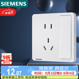 西门子（SIEMENS）开关插座面板 一开双控五孔带插座面板致典 雅白色5UB14343NC012P