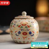 琦轩源汝窑茶叶罐家用绿茶普洱茶防潮密封罐高颜值小号茶罐便携陶瓷茶仓