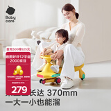 babycare扭扭车儿童溜溜车宝宝滑滑摇摆扭扭车万向轮防侧翻音乐玩具乐趣 【基础款】纽奇路扭扭车-洛克黄