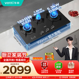 华帝【顶配三眼灶+定时+联动】多眼燃气灶天然气嵌入式5.2kW猛火煤气炉双灶具灶台i10503