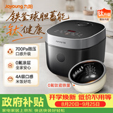 九阳（Joyoung）0氟系列珐琅钛瓷4升电饭煲 4~6人家用0特氟龙电饭锅微压35分钟快煮多功能预约国家补贴40NF02