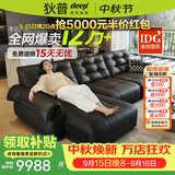 狄普天鹅青皮牛皮电动功能沙发零靠墙意式遥控伸缩拖床Ultra3.1米沙发