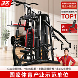 军霞（JUNXIA）综合训练器健身器材多功能一体机力量站健身器材家用健身房组合器 Z306/93KG配重/蹬腿卧推+仰卧板