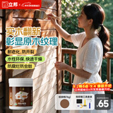 立邦水性木蜡油漆清漆防腐木器漆户外环保实木家具漆翻新1kg 棕胡桃色