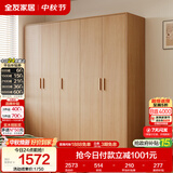 全友家居现代简约成品衣柜卧室家用原木风柜子储物柜卧室收纳柜大衣橱