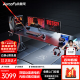 傲风A4Pro电竞桌实木电动升降电脑桌办公书桌子黑色带灯2m