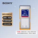 索尼（SONY）SBS-64G1C适用于PXW-X280 Z280 X580等专业摄像机 SXS卡SXS64G存储卡