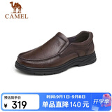 骆驼（CAMEL）软底舒适耐磨套脚中年商务休闲皮鞋男士 GE12235379 棕色 41