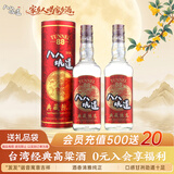 八八坑道典藏陈高 清香型白酒 53度 600ml*2瓶 高粱酒 收藏送礼
