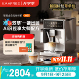 咖啡自由（KAxFREE）A3经典版咖啡机小型家用全自动研磨一体 升级冷萃 AI识豆智萃金杯 一键天鹅绒奶泡