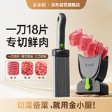 金小厨切肉神器多功能鲜肉切肉丝肉沫肉丁肉片家用厨房切肉机-太空青柠