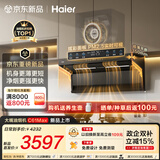 海尔（Haier）麦浪海鲸抽吸排油烟机C61Max+H70D顶侧双吸环吸30大风量 上门安装以旧换新搭72%热效定时联动套装